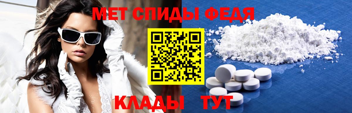   зеркало  Вход с VPN  Ростов Великий  Amphetamine 98% 