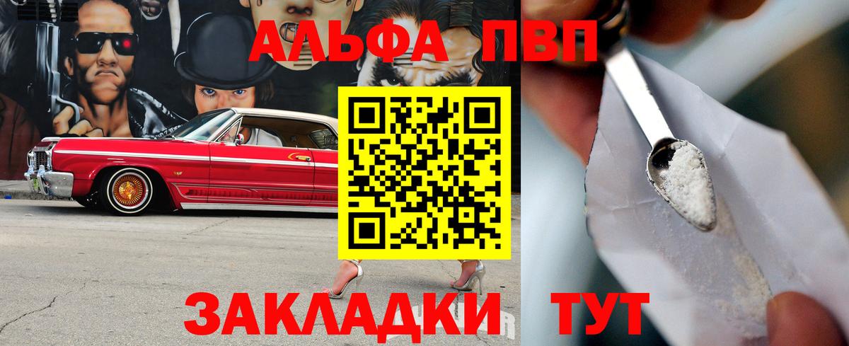APVP VHQ Ростов Великий