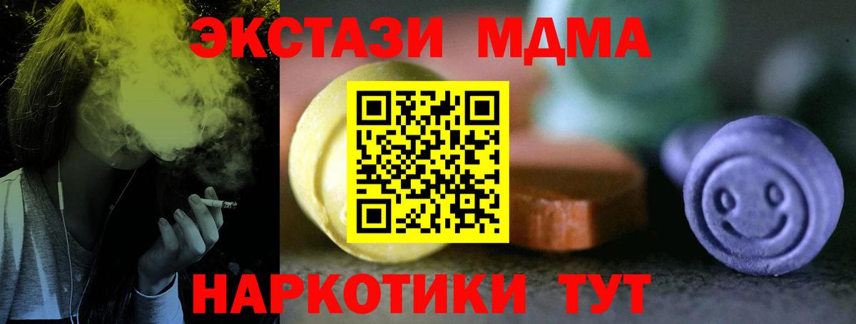 ЭКСТАЗИ DUBAI Ростов Великий