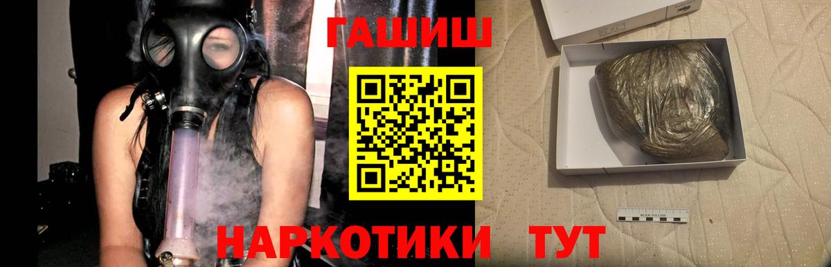 Гашиш VHQ Ростов Великий