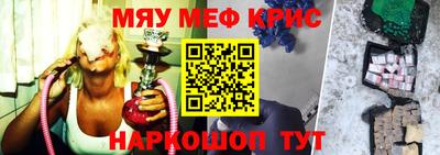 прущие грибы Пенза