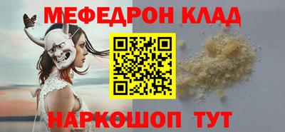 ешки Первоуральск