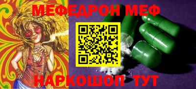 ешки Первоуральск