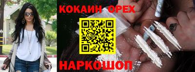 ешки Первоуральск