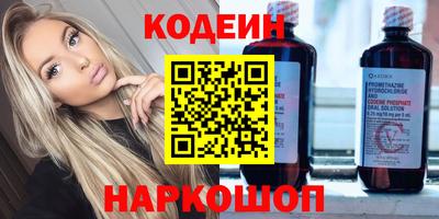прущие грибы Пенза