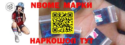 прущие грибы Пенза