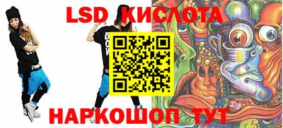 дистиллят марихуана Партизанск