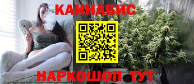 дистиллят марихуана Партизанск