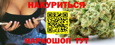 дистиллят марихуана Партизанск
