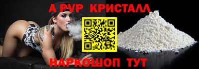 ешки Первоуральск