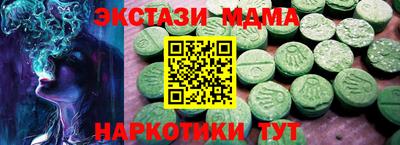 дистиллят марихуана Партизанск
