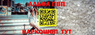 прущие грибы Пенза