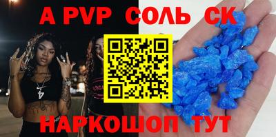 ешки Первоуральск
