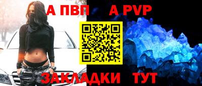 прущие грибы Пенза