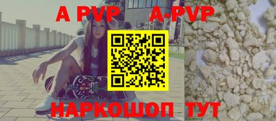 ешки Первоуральск