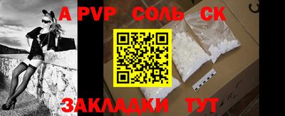 PSILOCYBIN Пугачёв