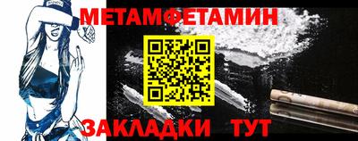 прущие грибы Пенза