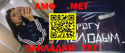 прущие грибы Пенза