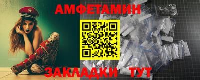 прущие грибы Пенза