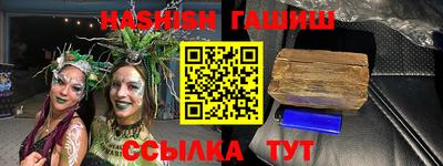 дистиллят марихуана Партизанск