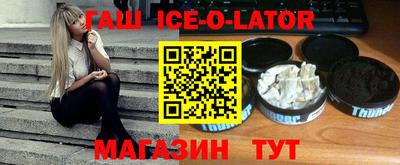 дистиллят марихуана Партизанск