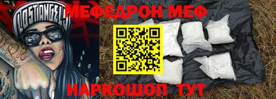 прущие грибы Пенза