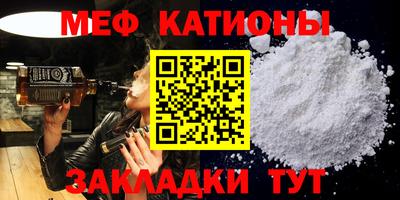 прущие грибы Пенза