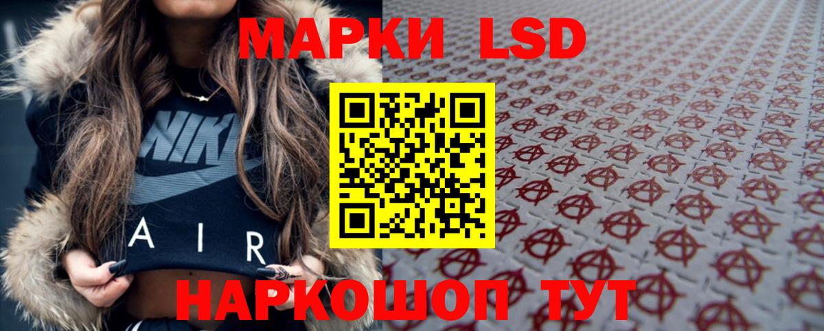 LSD-25 экстази ecstasy Ростов Великий
