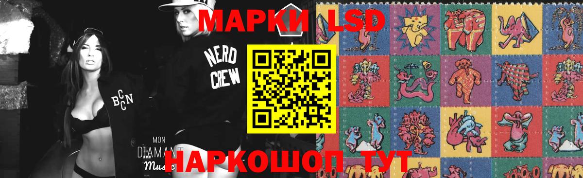 ЛСД экстази кислота  Вход с VPN  Ростов Великий  MEGA   ЛСД экстази кислота 