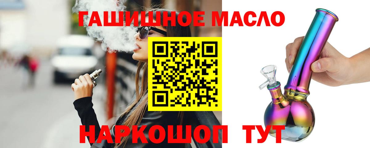 Дистиллят ТГК концентрат Ростов Великий