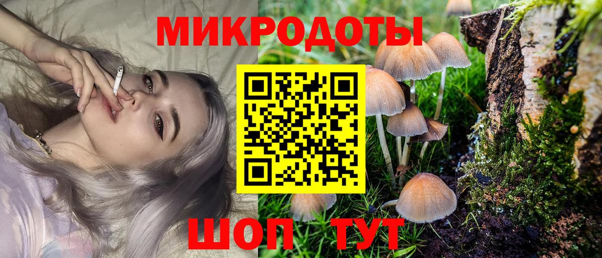 Псилоцибиновые грибы MAGIC MUSHROOMS Ростов Великий