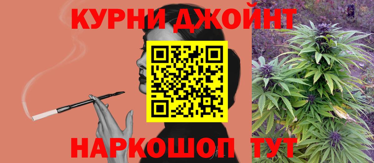 Конопля White Widow Ростов Великий