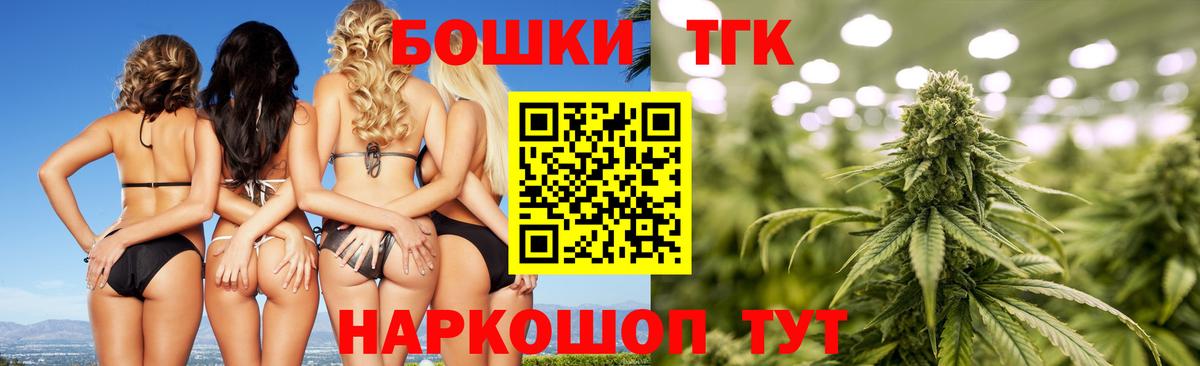 Бошки Шишки сатива  Марихуана сатива  Бошки марихуана ГИДРОПОН  Ростов Великий  Вход с VPN  Бошки Шишки OG Kush 